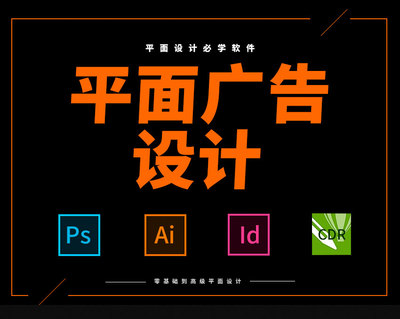 安徽蕪湖市平面設(shè)計培訓(xùn)機(jī)構(gòu)選擇指南 如何找到適合你的專業(yè)平臺