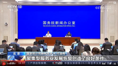 線上線下融合 農牧業技術開發與服務的新模式引領行業增長